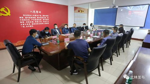 北林區(qū)收聽收看全省推進(jìn)志愿服務(wù)工作會(huì)議